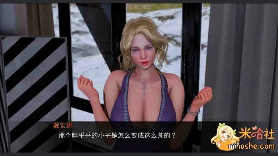欲望村 角色路线 预览图 7