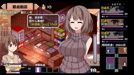 夏日狂想曲_SummerMemories 版本内容 页面配图 3