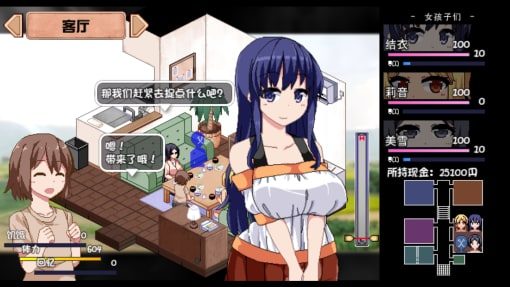夏日狂想曲_SummerMemories 任务推进 实机截图 4