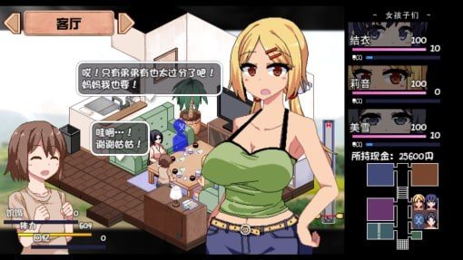 夏日狂想曲_SummerMemories 角色养成 玩法截图 8