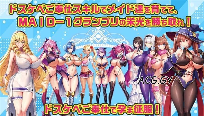 炎孕系列 角色养成 画面 8