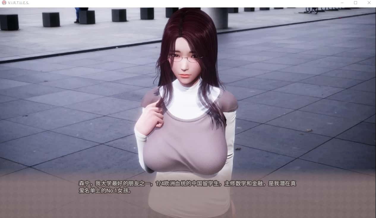 美德游戏 章节事件 演示图 2