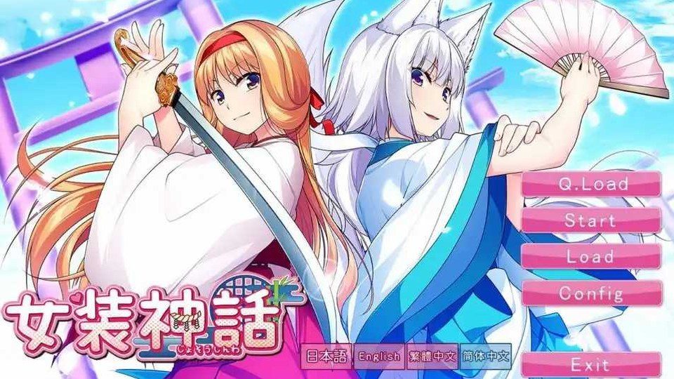 女装山脉R18官方汉化合集 攻略要点 内容截图 1