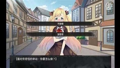 奈的教育日记 版本内容 资料图 1