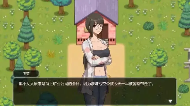 乡村狂想曲 剧情互动 实机截图