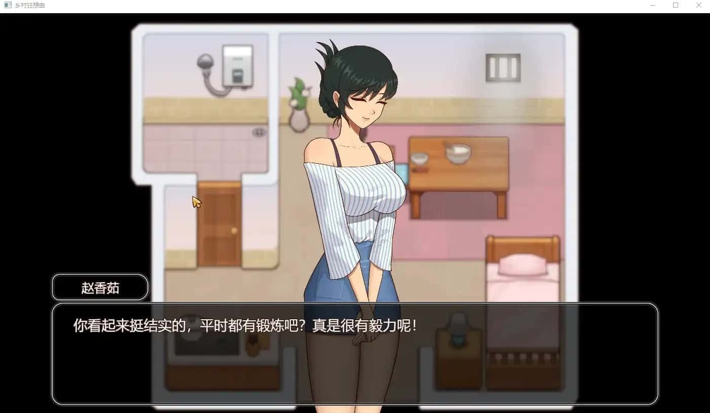 乡村狂想曲 CG回想 场景图 4