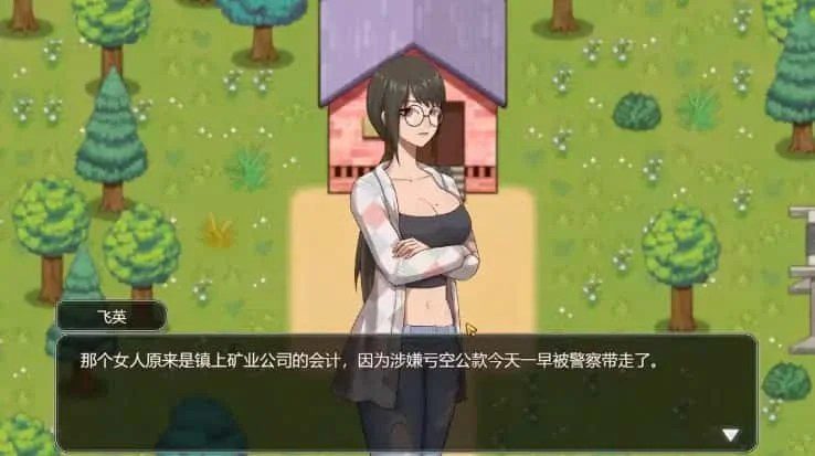 乡村狂想曲 角色养成 详情图 7