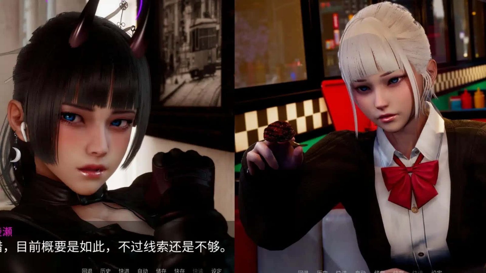 新天域 (新地平线) 中文版 实机截图 1