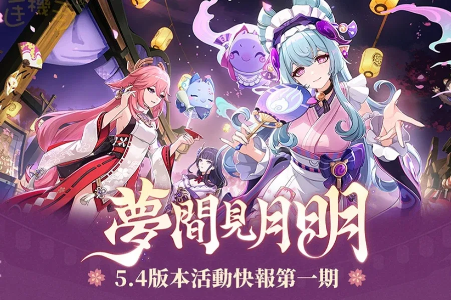 原神同人漫画分享平台 原神同人漫画分享平台游戏论坛汉化资源 封面图