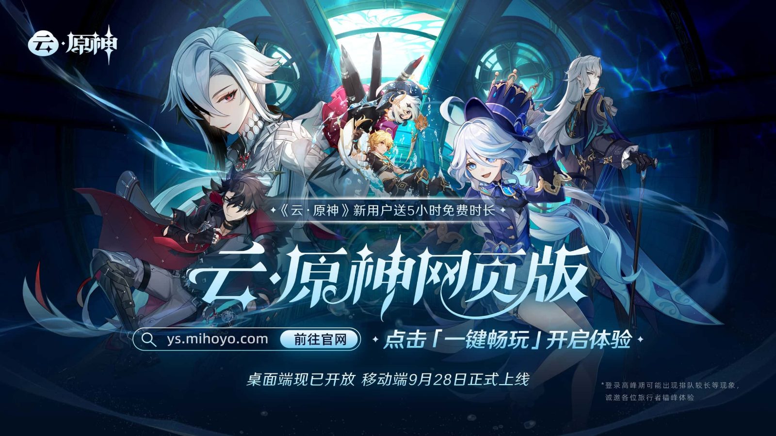 原神同人漫画分享平台 剧情互动 玩法截图 2