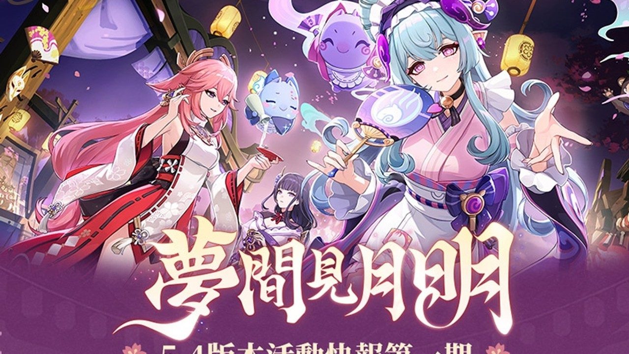 原神同人漫画分享平台 支线内容 画面 7