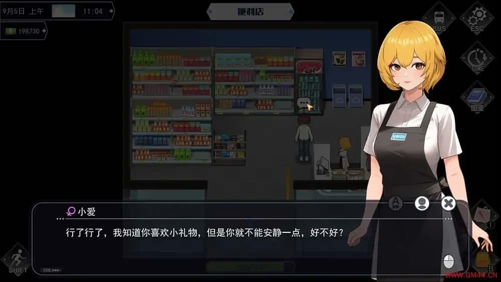 职场幻想 Workplace Fantasy 场景演出 展示图 2