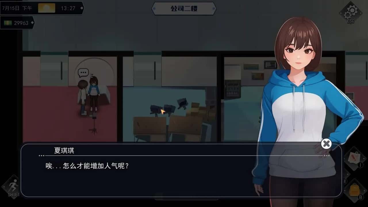职场幻想 Workplace Fantasy 中文界面 实机截图 8