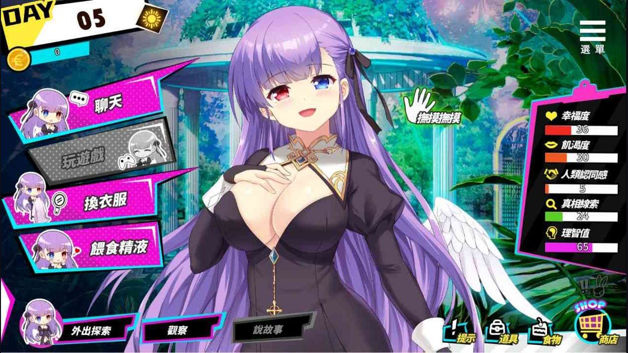 魅魔少女SuccubusGirl 玩法展示 演示图 2