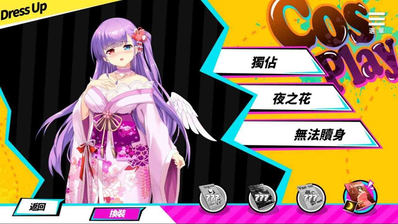 魅魔少女SuccubusGirl 官中版 场景图 8