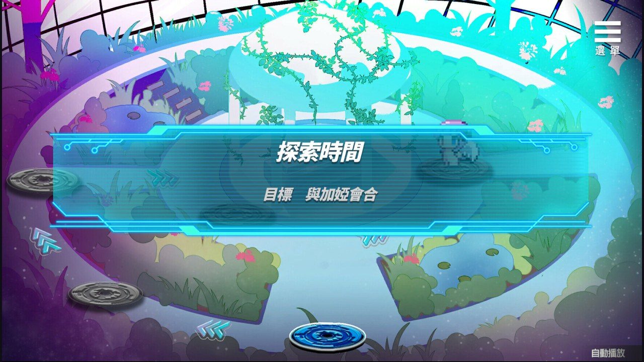 魅魔少女SuccubusGirl 地图探索 页面配图 5