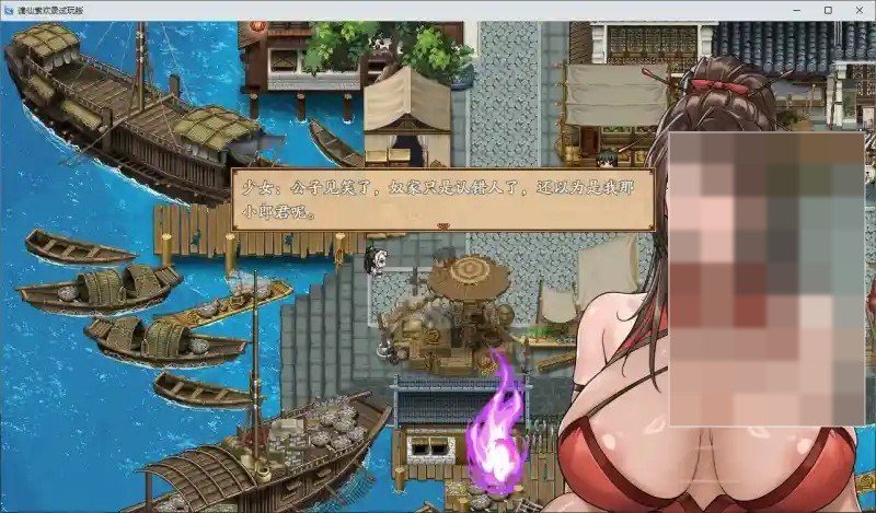 谪仙索欢录 角色养成 展示图 3