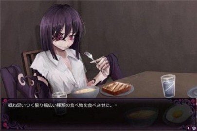 蛊惑的幼虫 故事片段 内容截图 1
