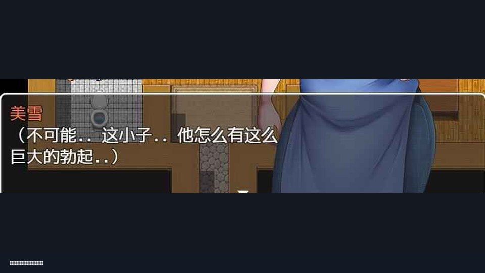我妈妈跪地道歉的那一天 攻略要点 演示图 1