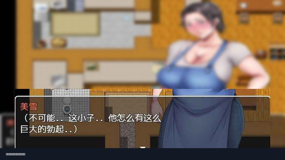 我妈妈跪地道歉的那一天 角色路线 场景图 2