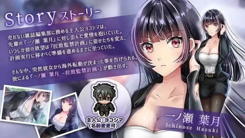 职场女友带回家v1 攻略要点 详情图