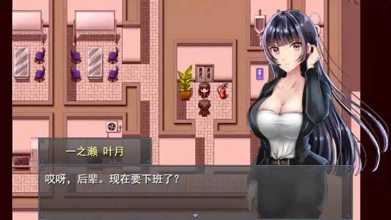 职场女友带回家v1 操作界面 资料图 3