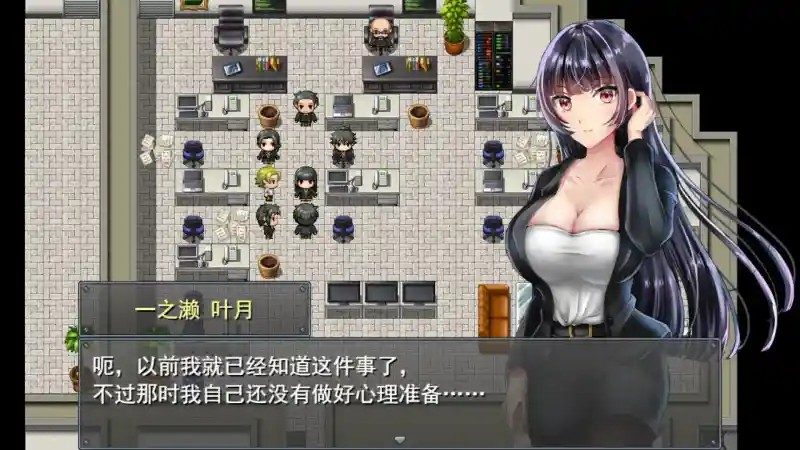 职场女友带回家v1 职场剧情 画面 7