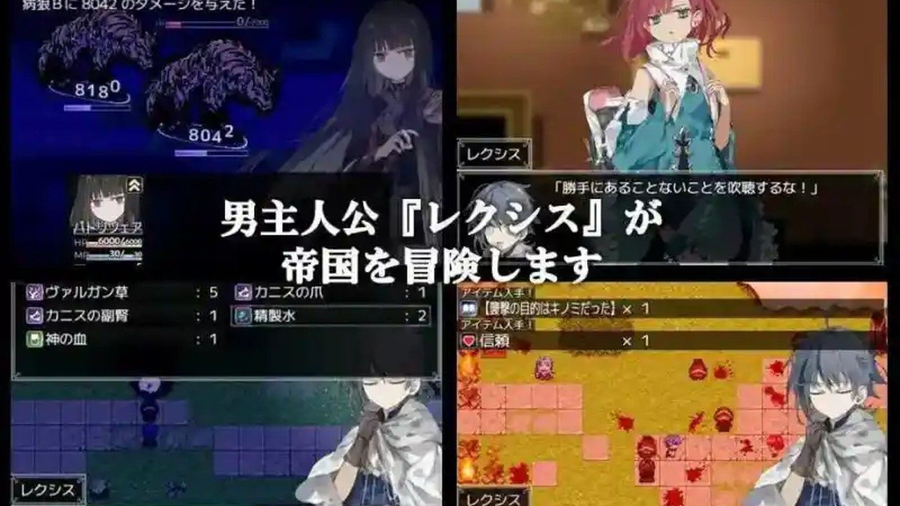 阿尔米奥西翁的医术师 阿尔米奥西翁的医术师攻略大全：安卓版说明与医生名誉 封面图
