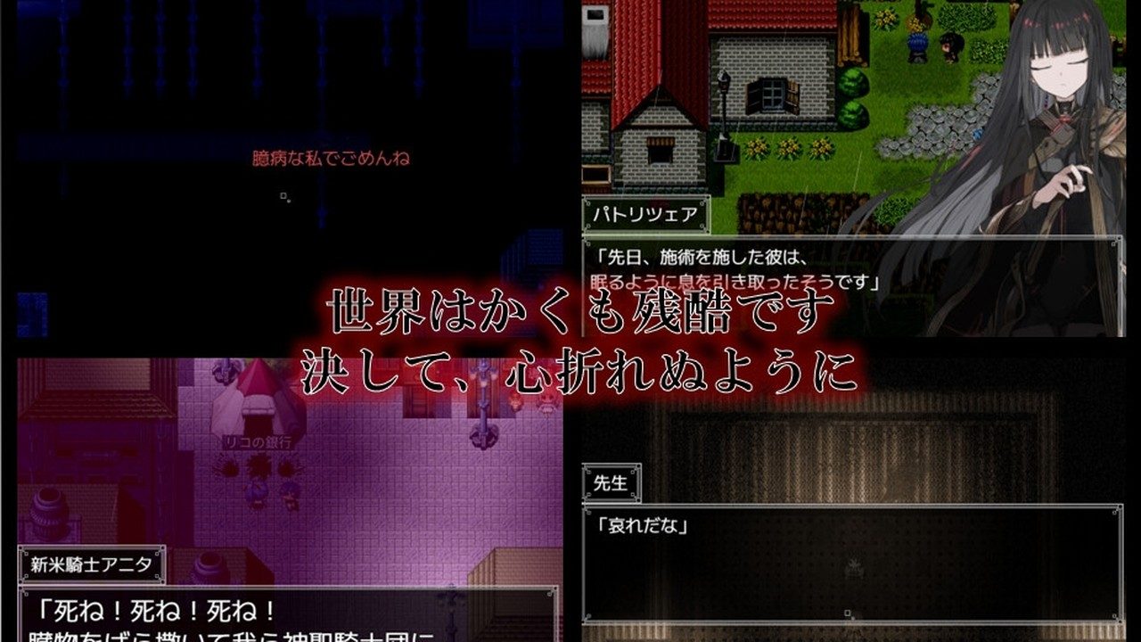 阿尔米奥西翁的医术师 探索场景 资料图