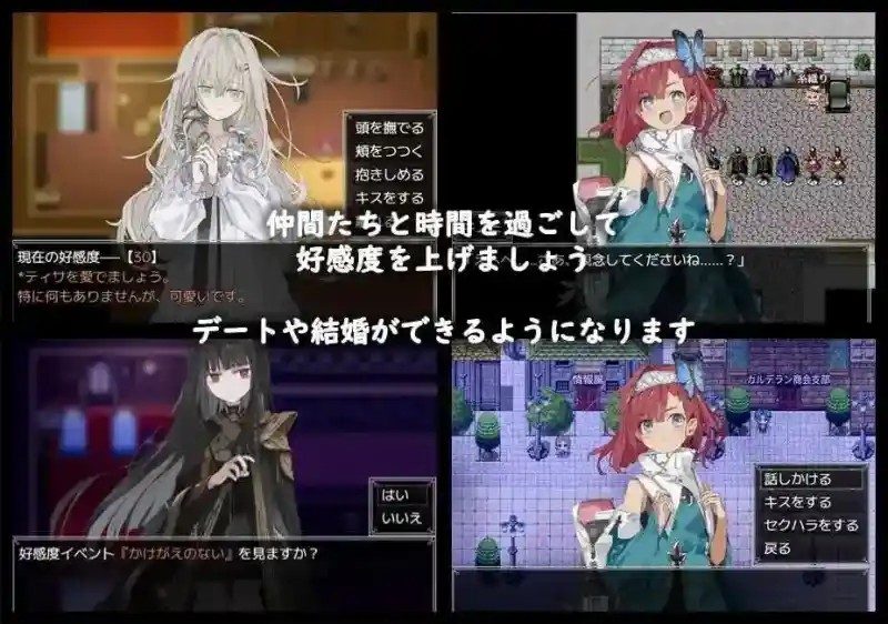 阿尔米奥西翁的医术师 故事片段 画面 8
