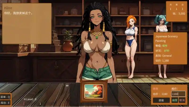 典当的乐趣Pawn Pleasure 中文界面 画面 2